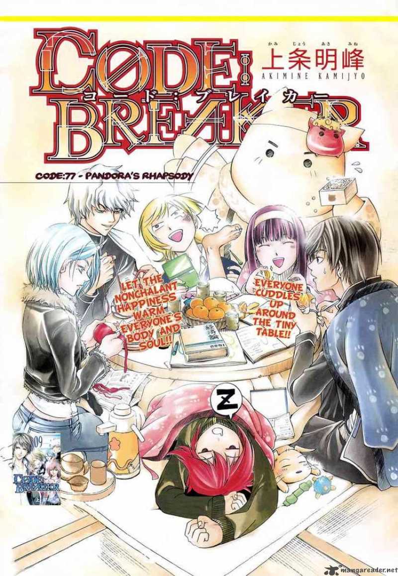 Code Breaker 77 1