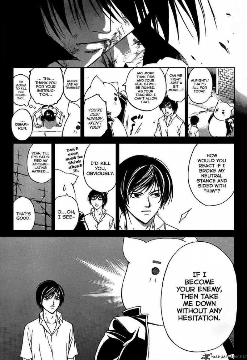 Code Breaker 77 13