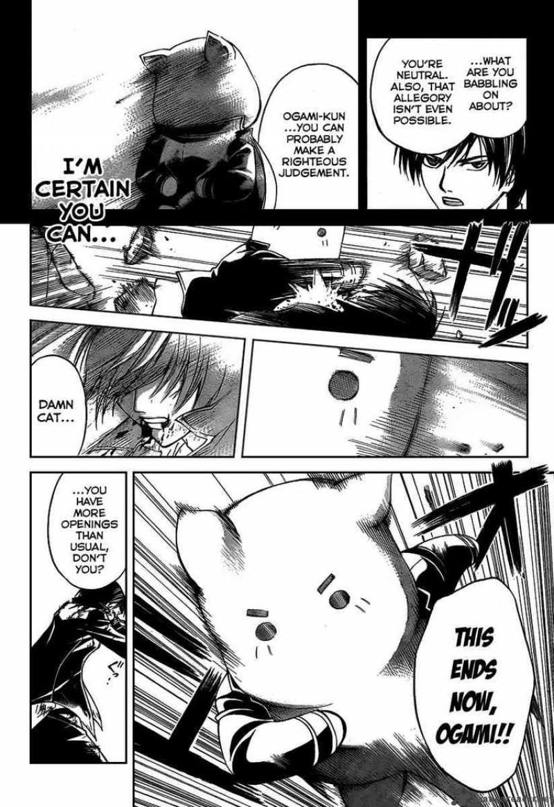 Code Breaker 77 14