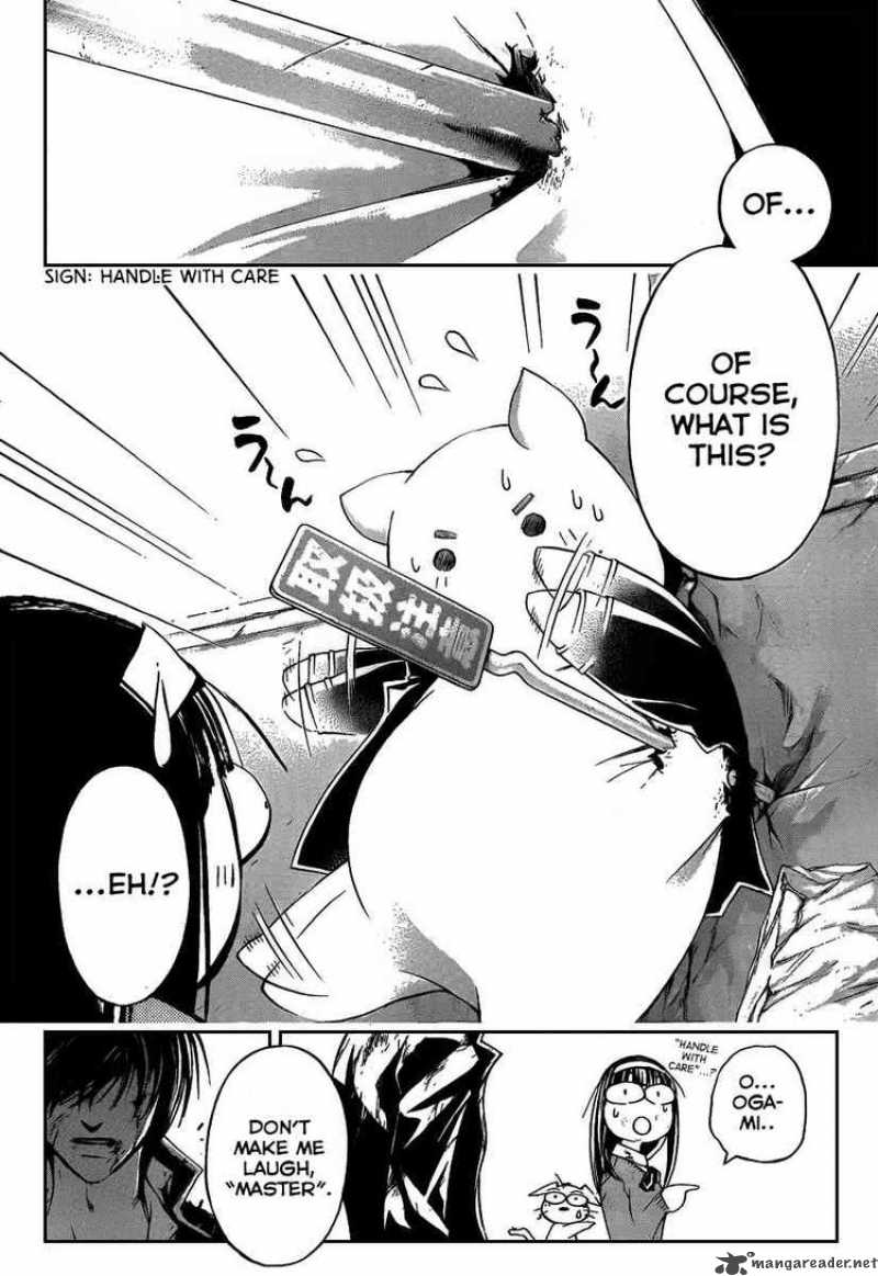 Code Breaker 77 16