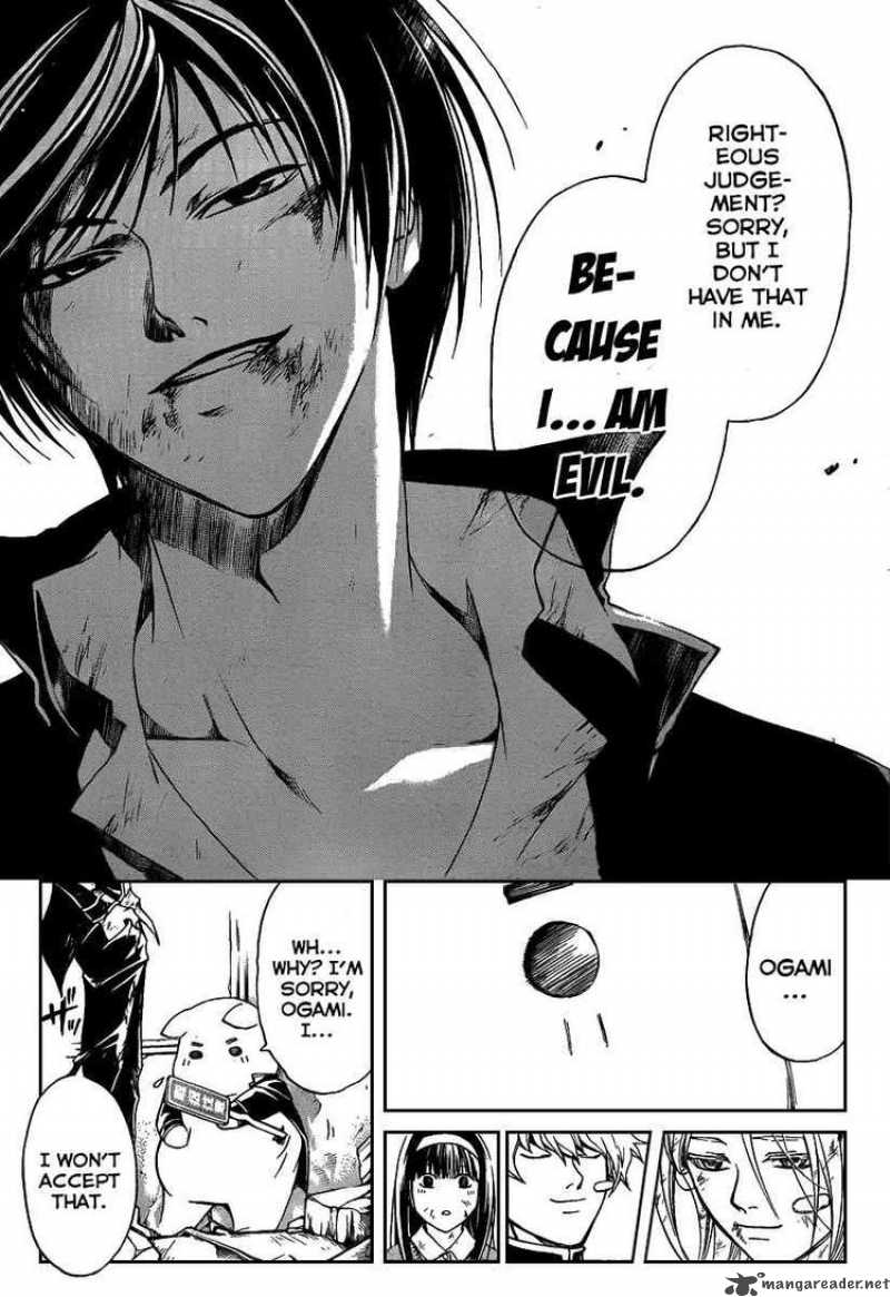 Code Breaker 77 17