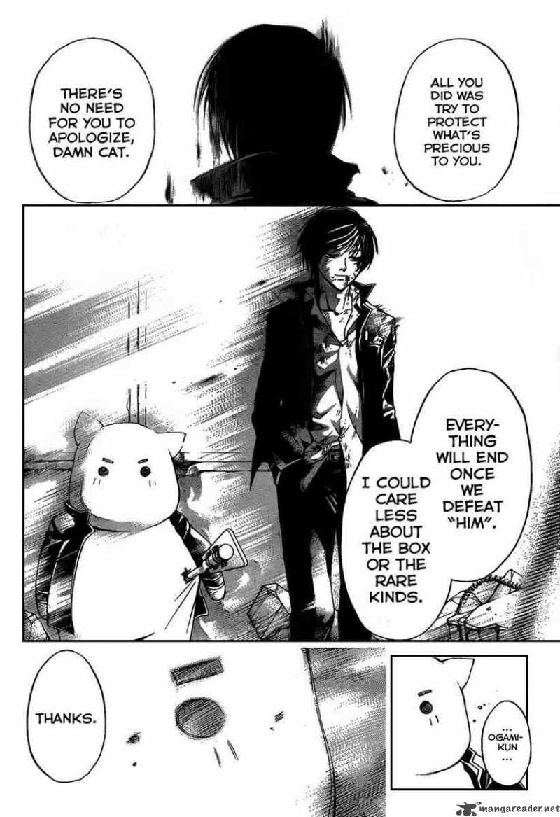 Code Breaker 77 18