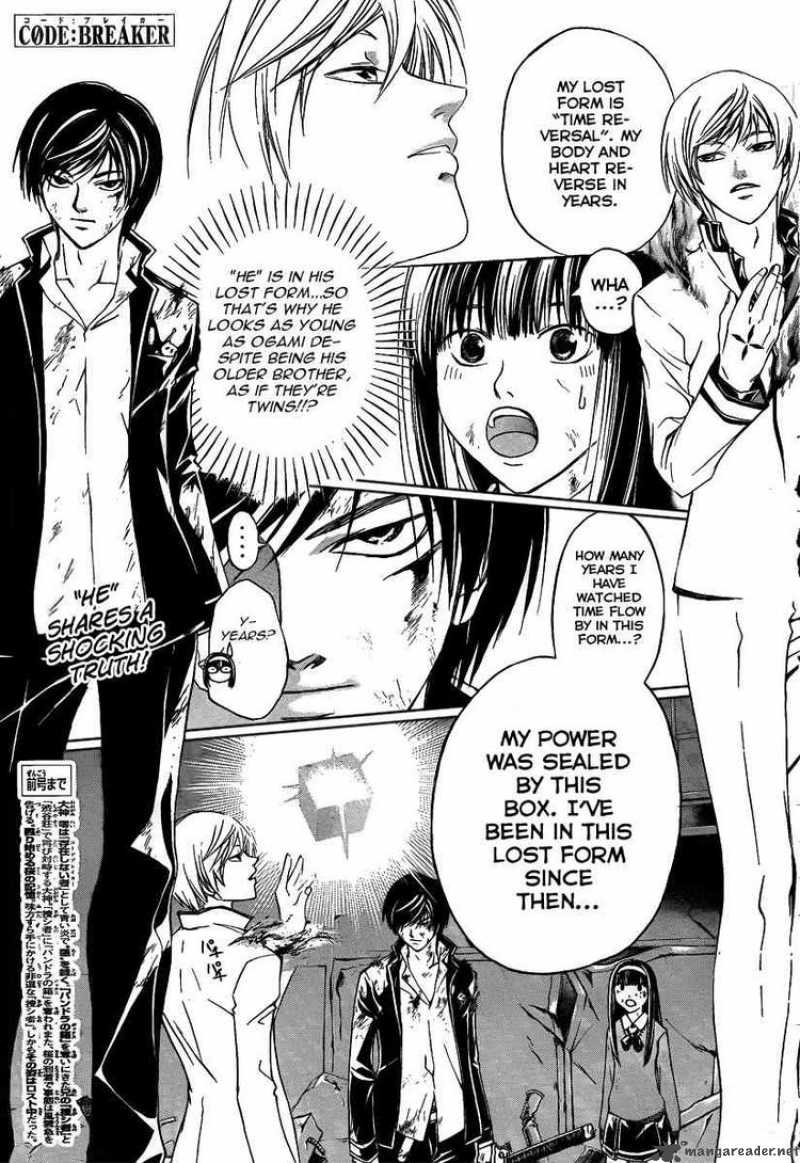 Code Breaker 77 2