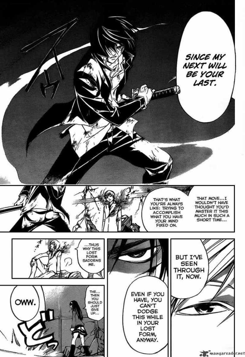 Code Breaker 77 4