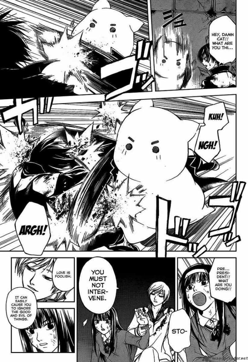 Code Breaker 77 8