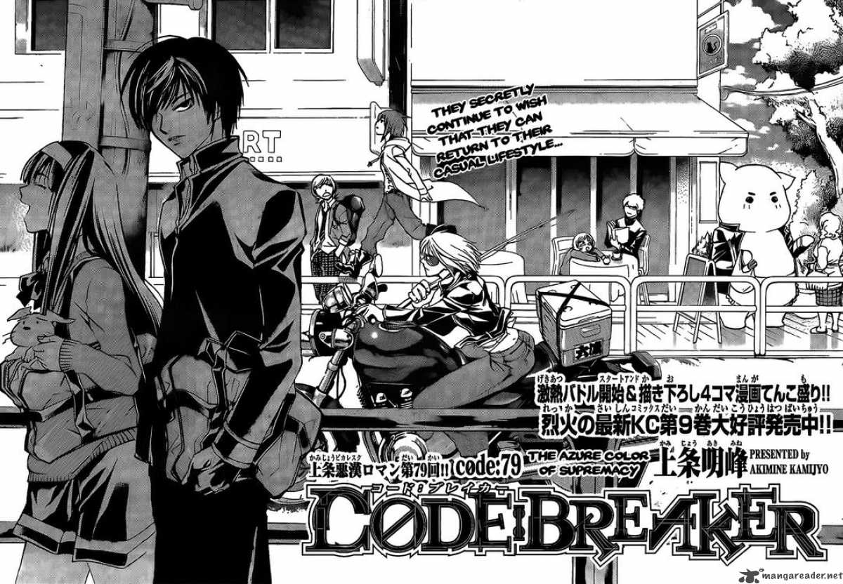 Code Breaker 79 1