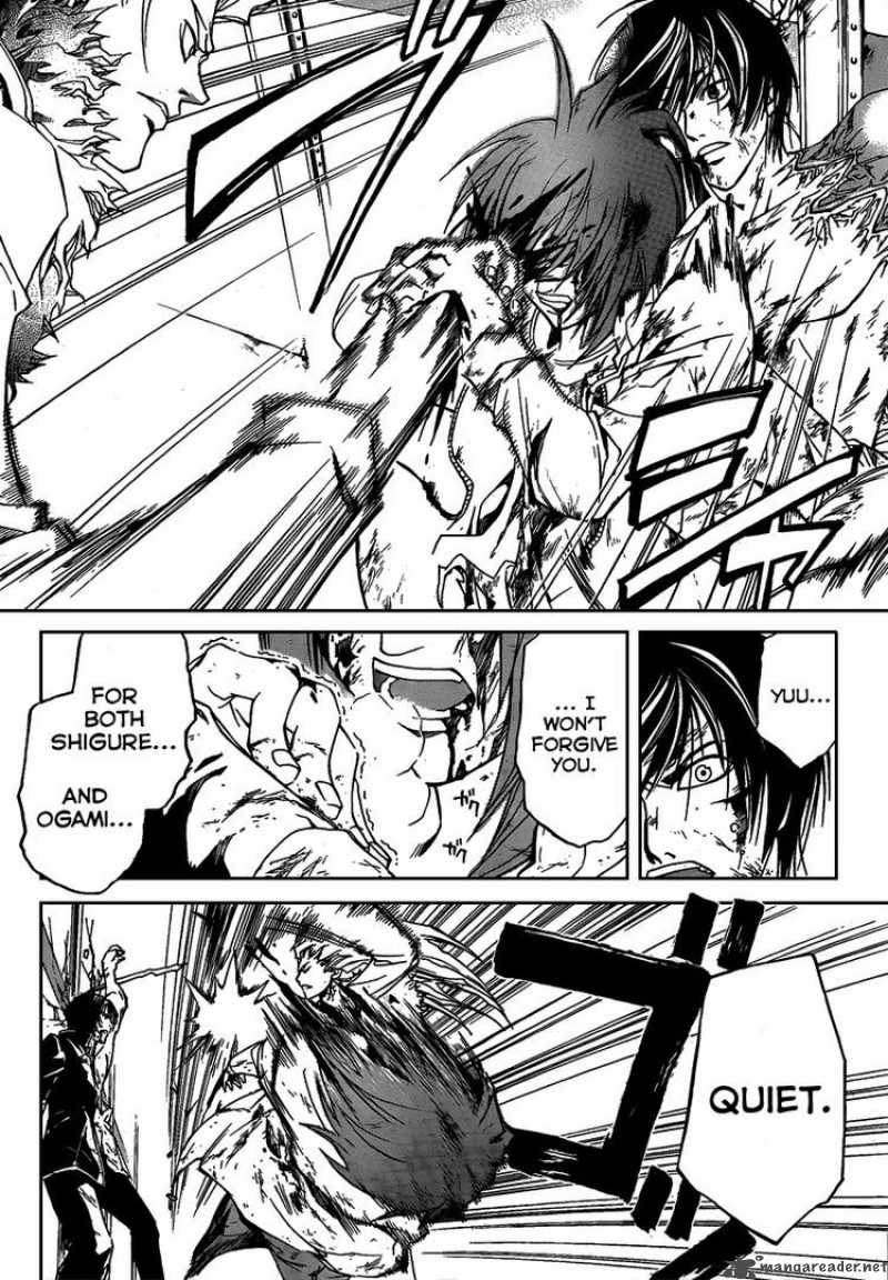 Code Breaker 79 12
