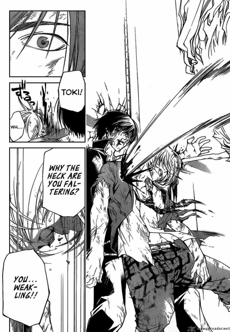 Code Breaker 79 14