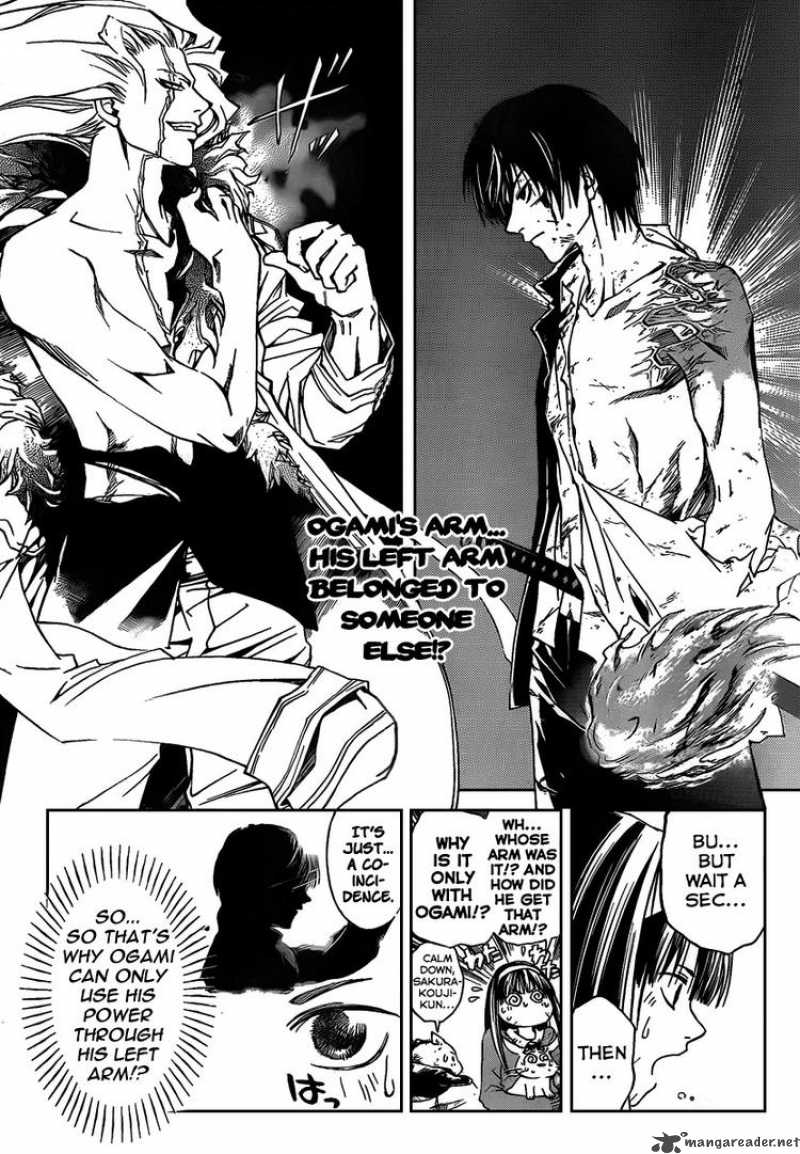 Code Breaker 79 2