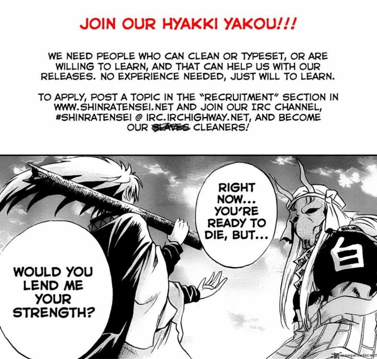 Code Breaker 79 21