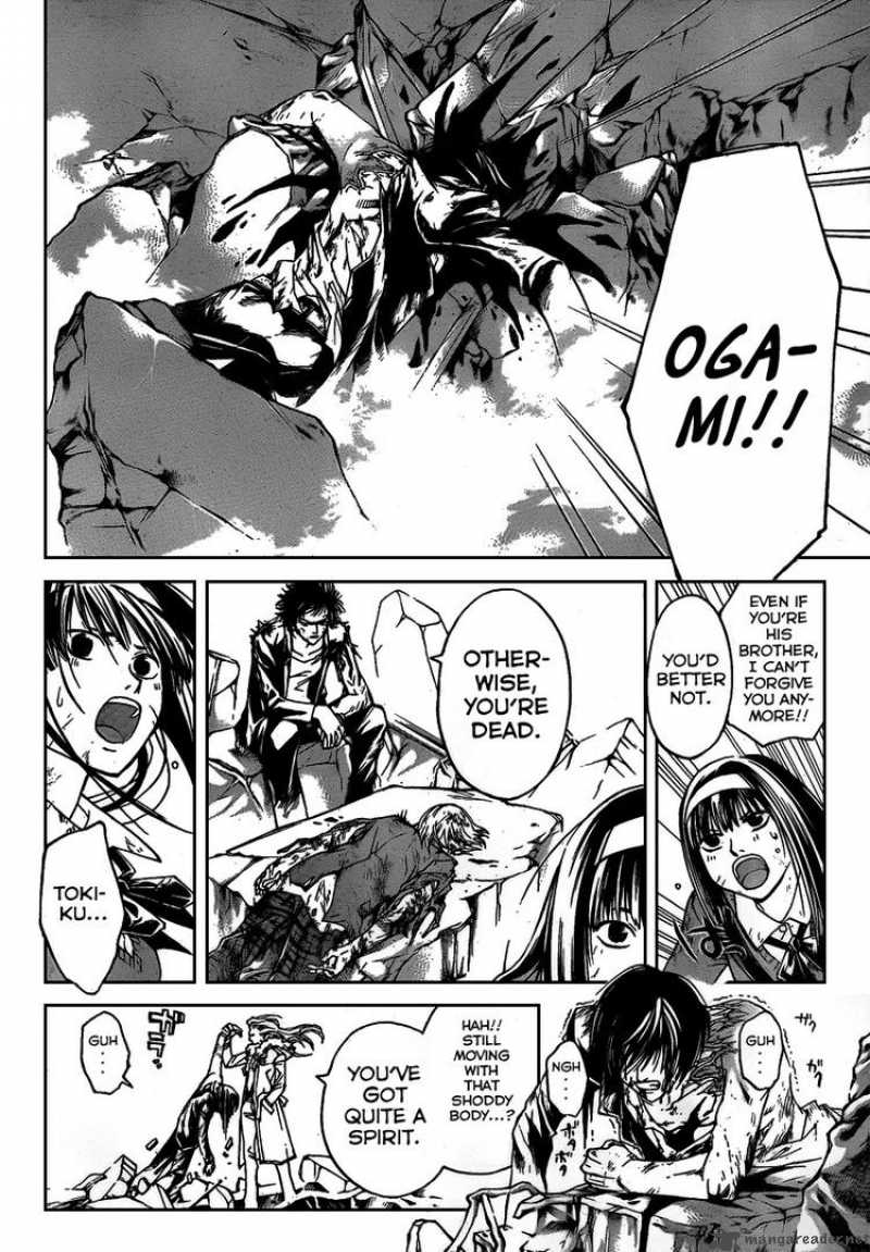 Code Breaker 79 6