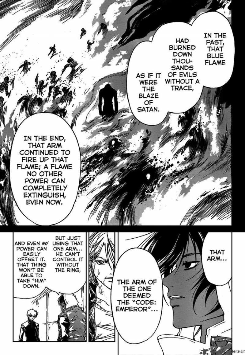 Code Breaker 79 9