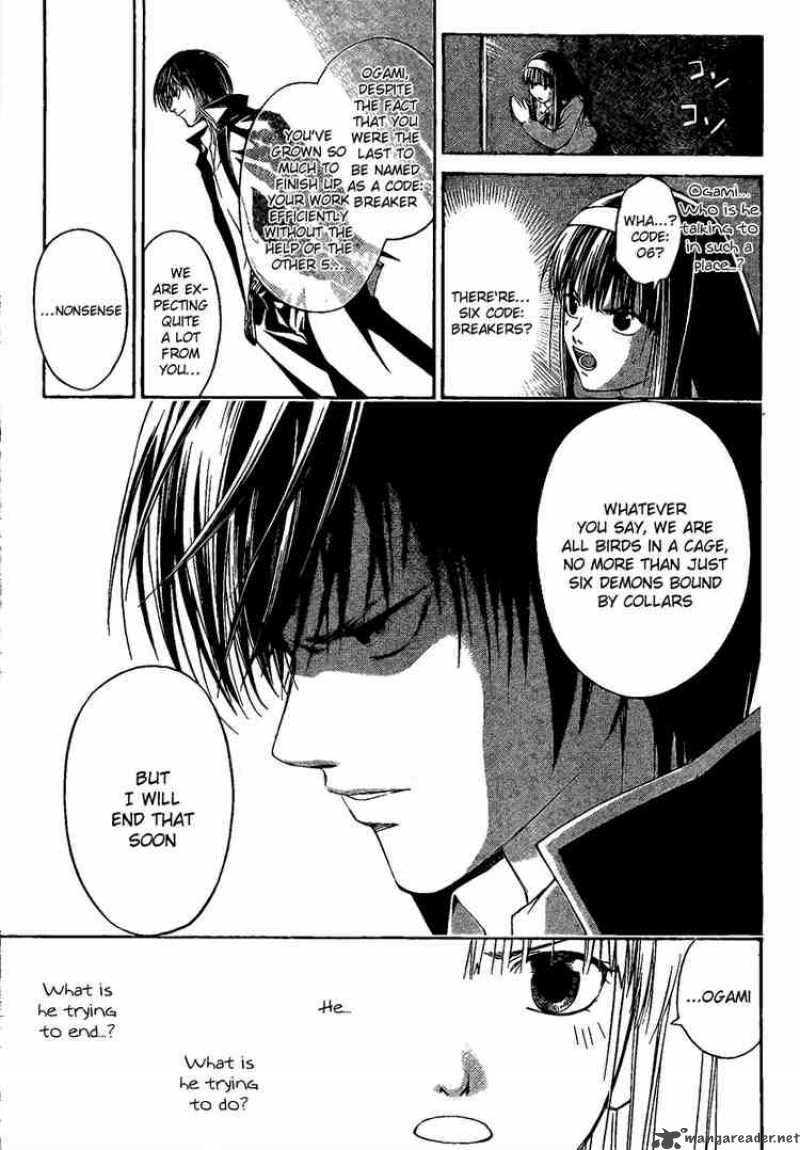Code Breaker 8 12