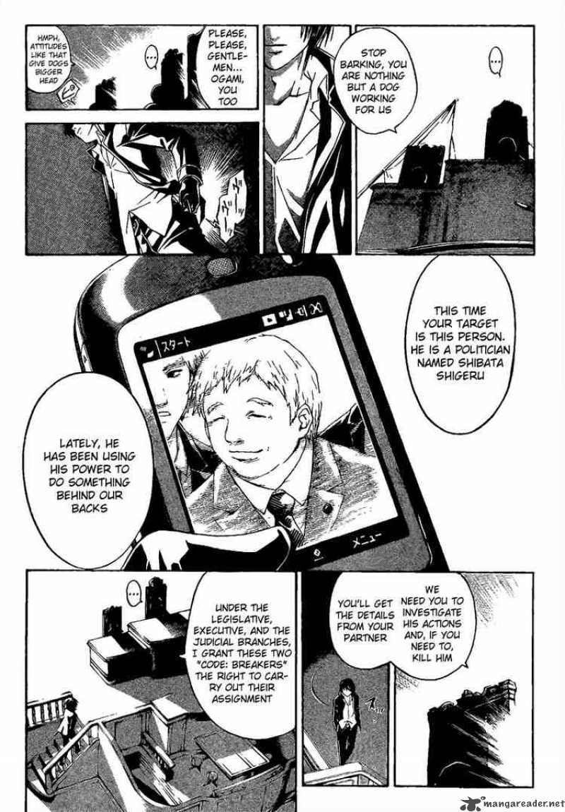 Code Breaker 8 13