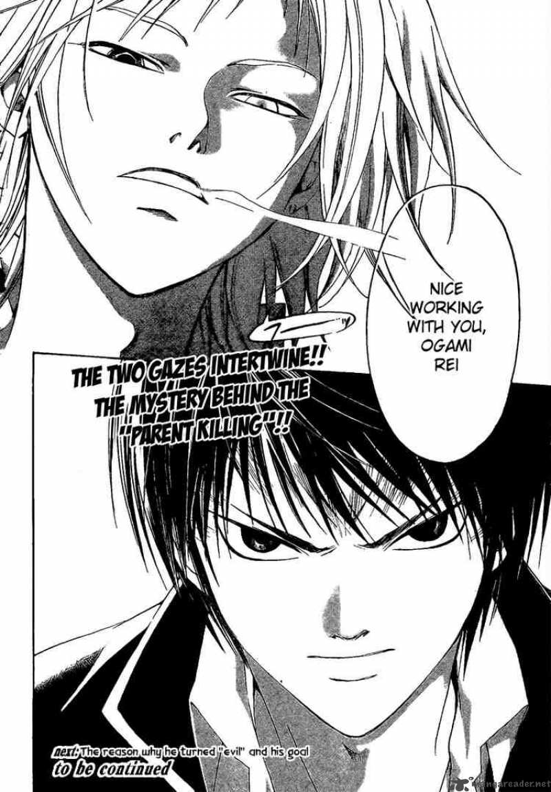 Code Breaker 8 19