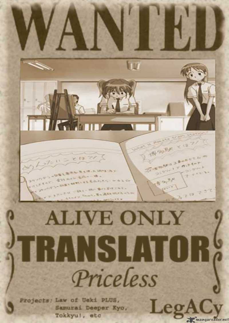 Code Breaker 8 21