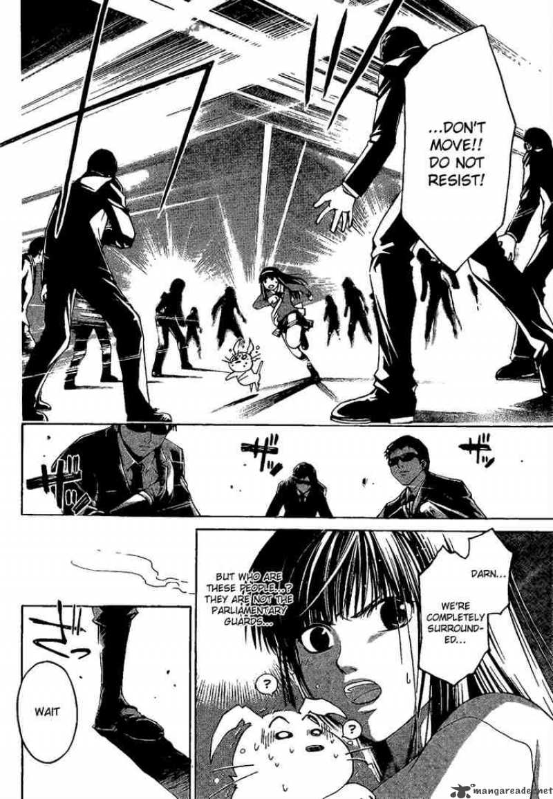 Code Breaker 8 9