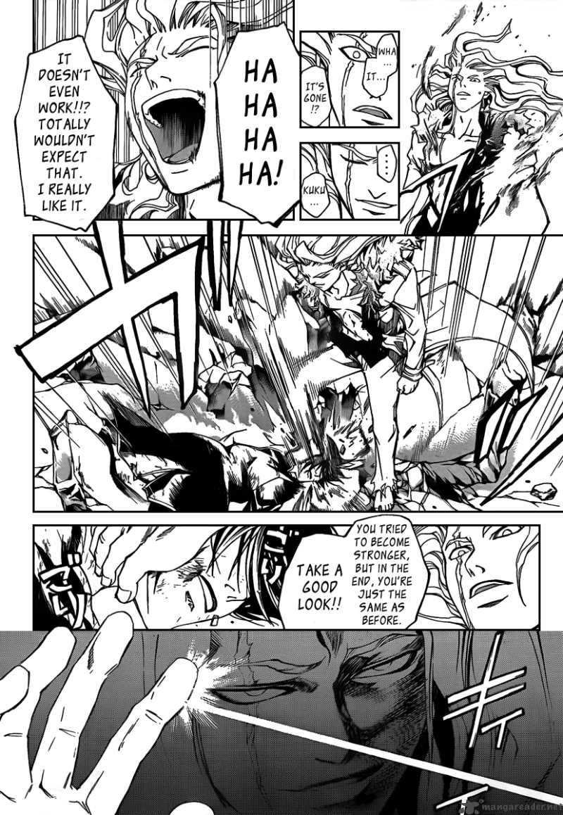 Code Breaker 80 11
