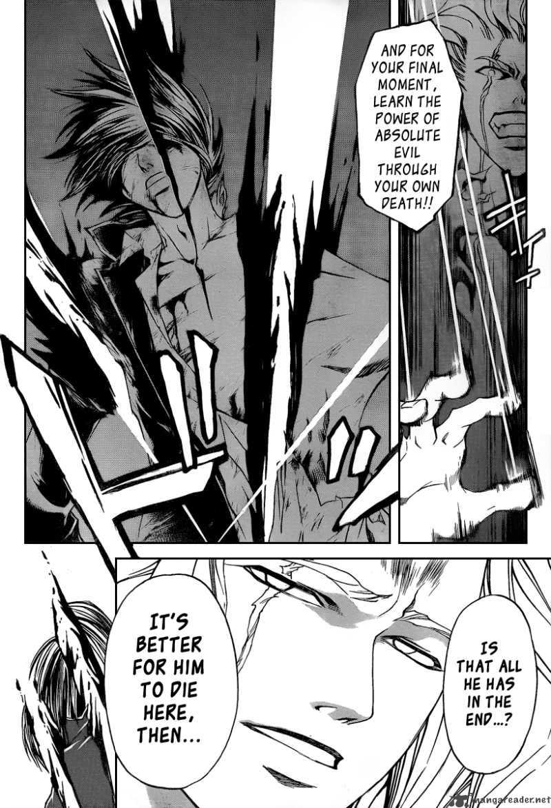 Code Breaker 80 13
