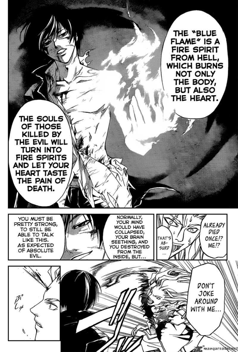 Code Breaker 80 19