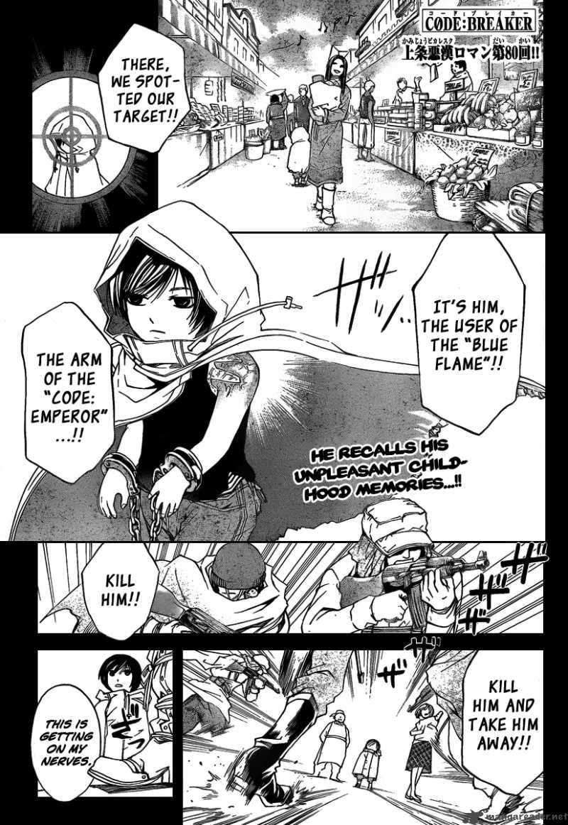 Code Breaker 80 2