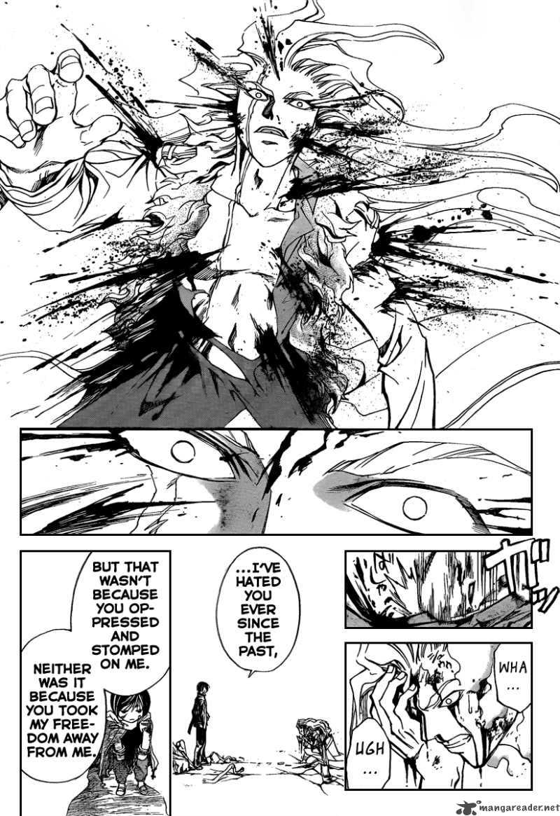 Code Breaker 80 20