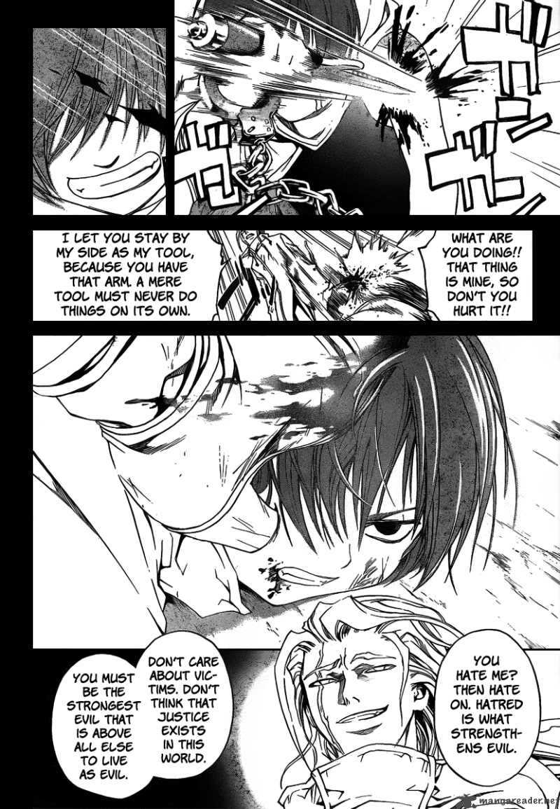 Code Breaker 80 5