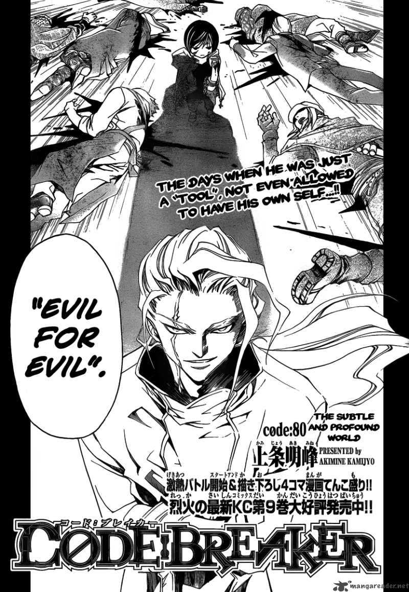 Code Breaker 80 6