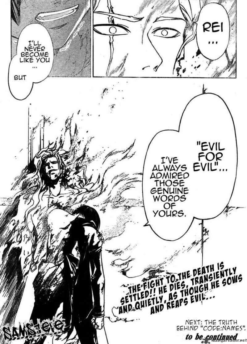 Code Breaker 81 18