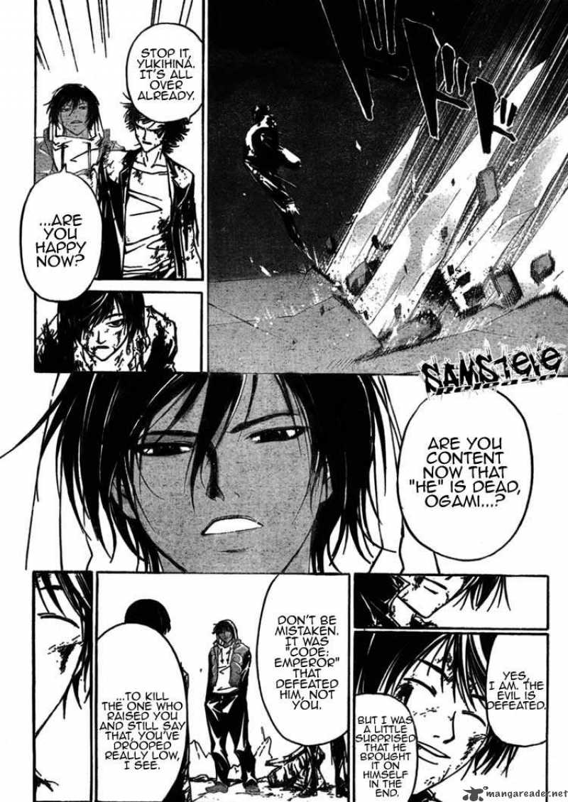 Code Breaker 82 12