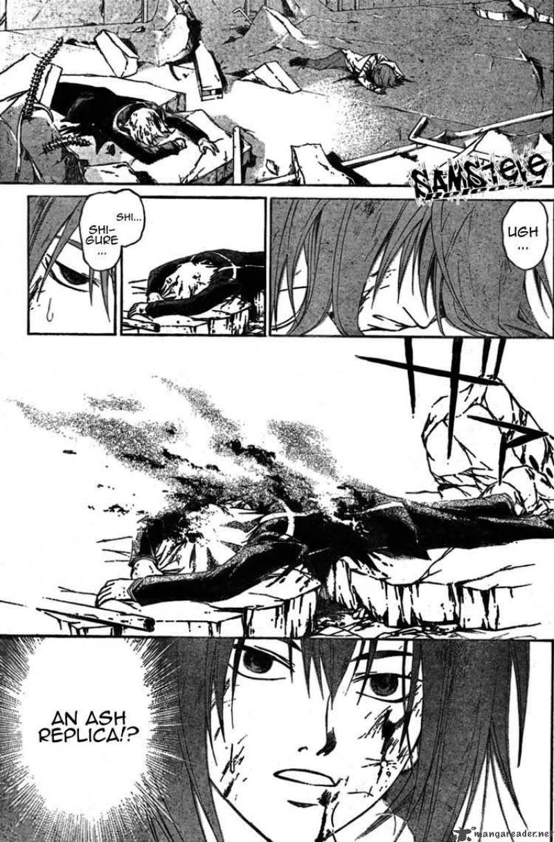 Code Breaker 82 18