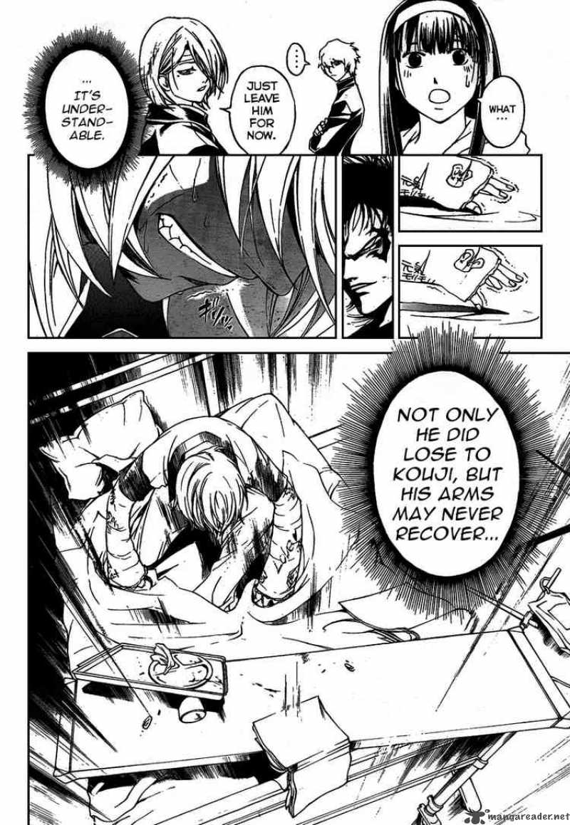 Code Breaker 83 11