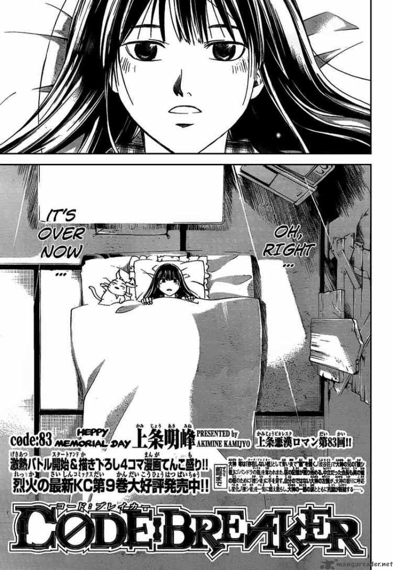 Code Breaker 83 2