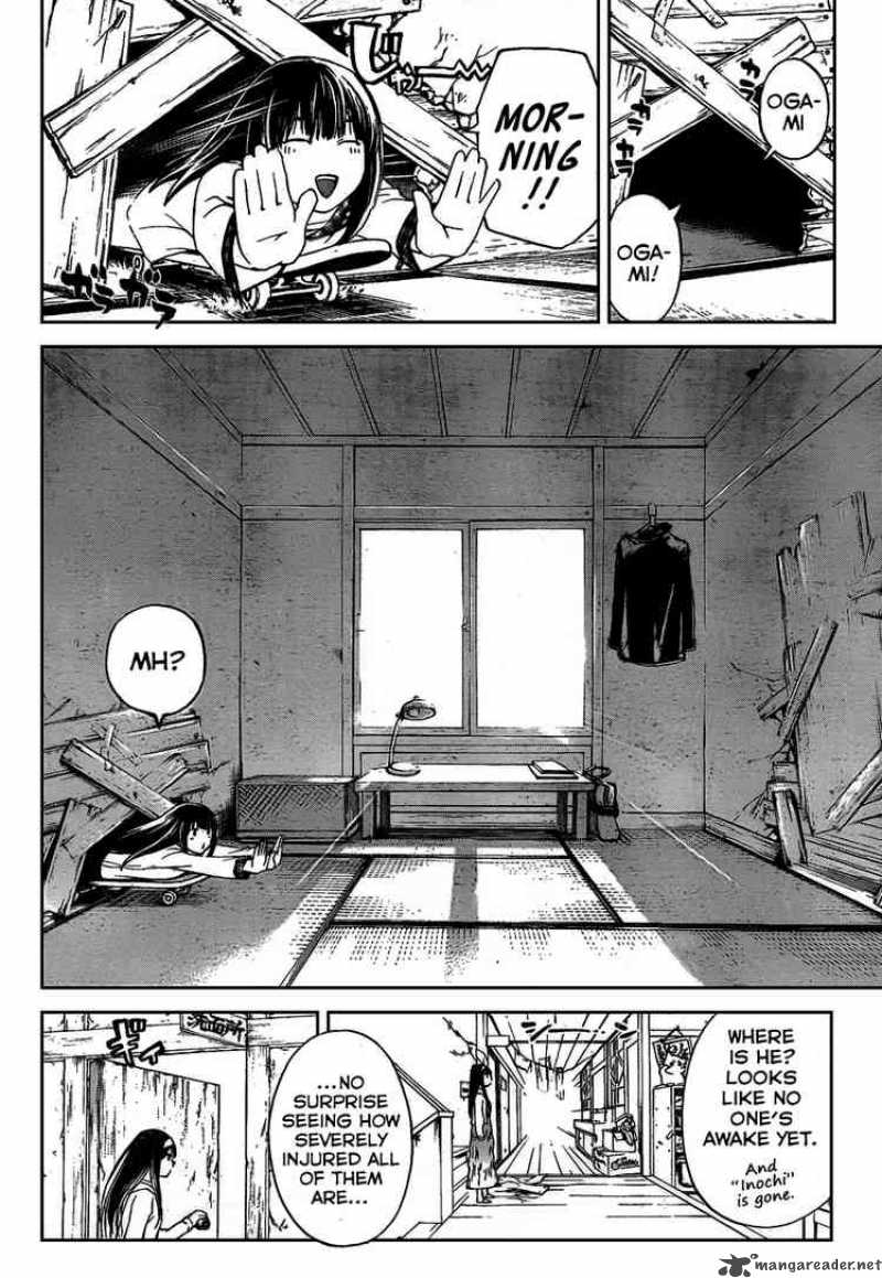 Code Breaker 83 3