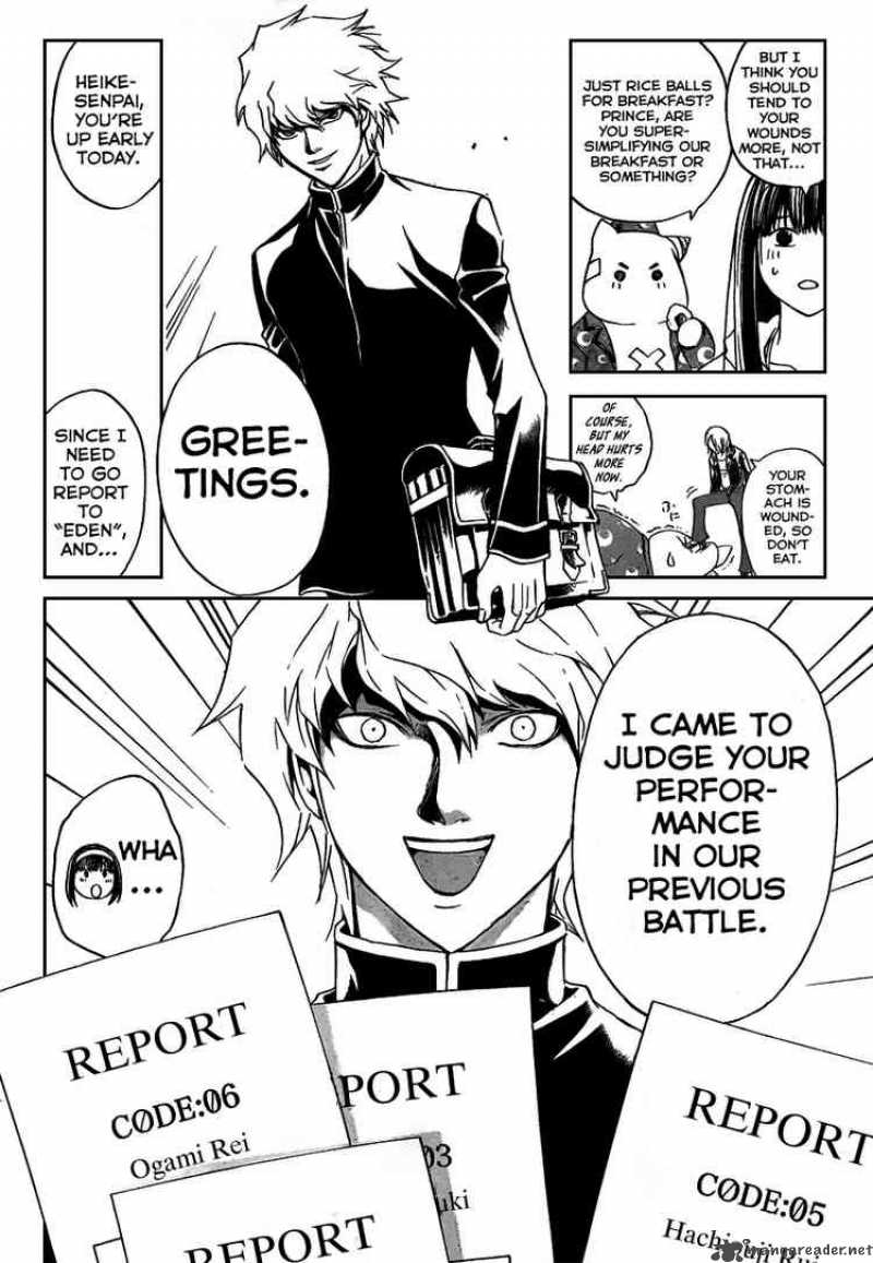 Code Breaker 83 5