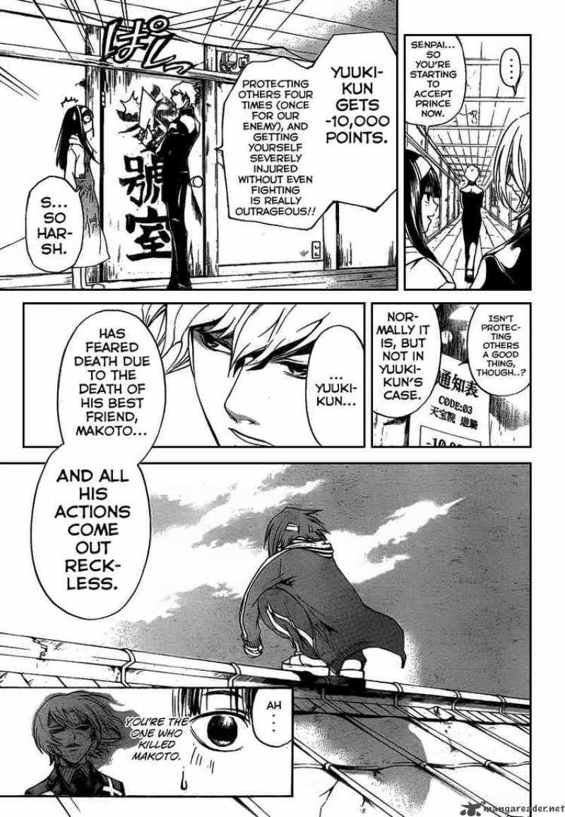 Code Breaker 83 8