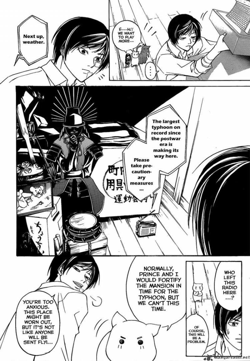 Code Breaker 84 10