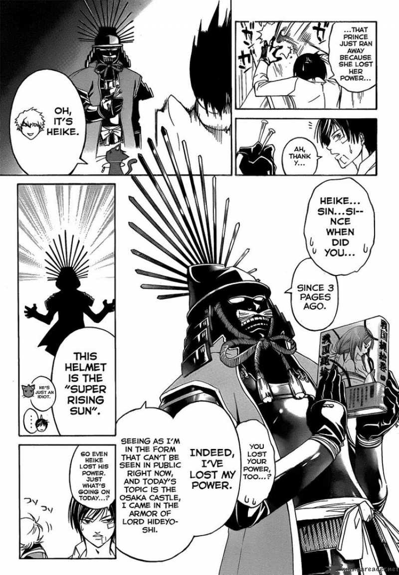 Code Breaker 84 13