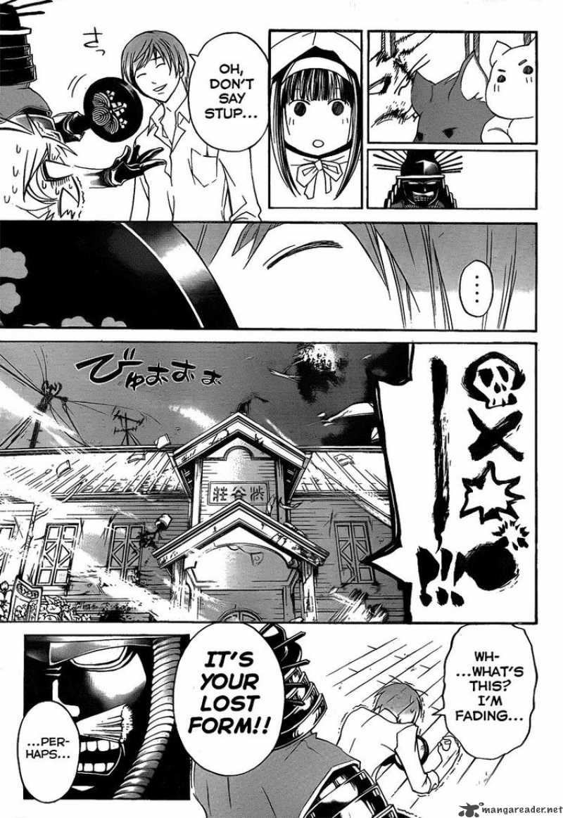 Code Breaker 84 19
