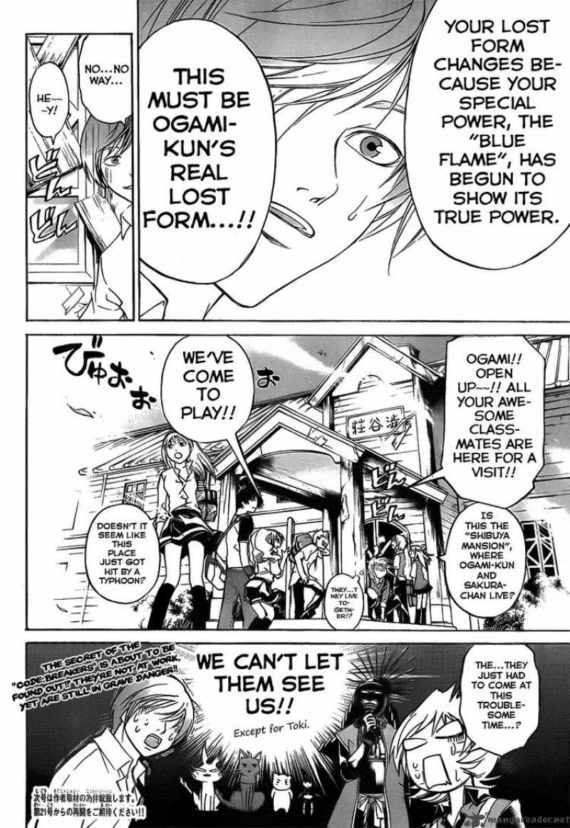 Code Breaker 84 20