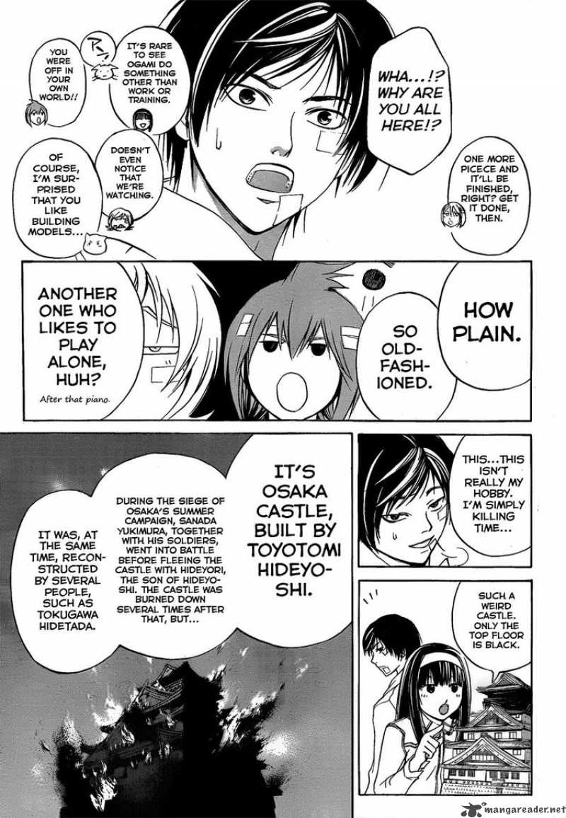 Code Breaker 84 4