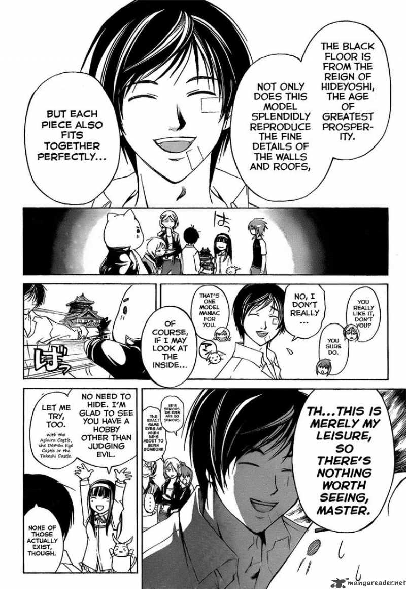 Code Breaker 84 5