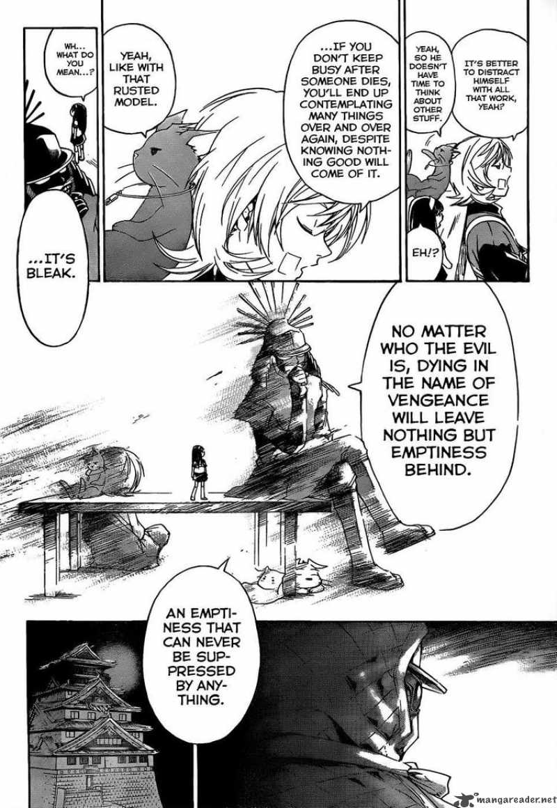 Code Breaker 85 13