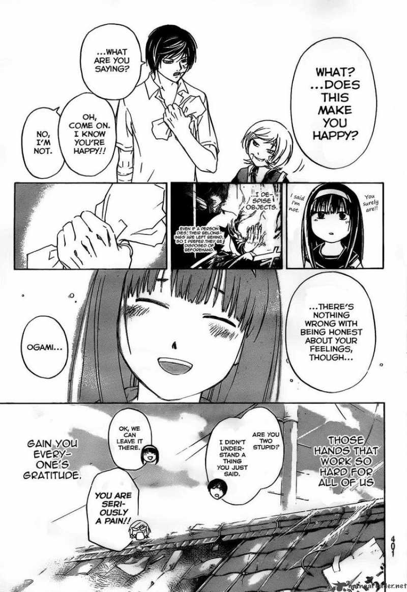 Code Breaker 85 18