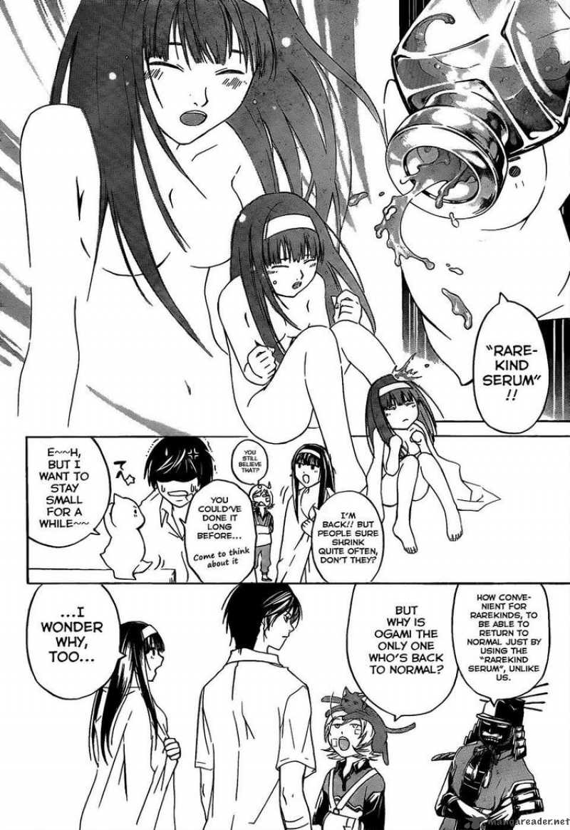 Code Breaker 85 19