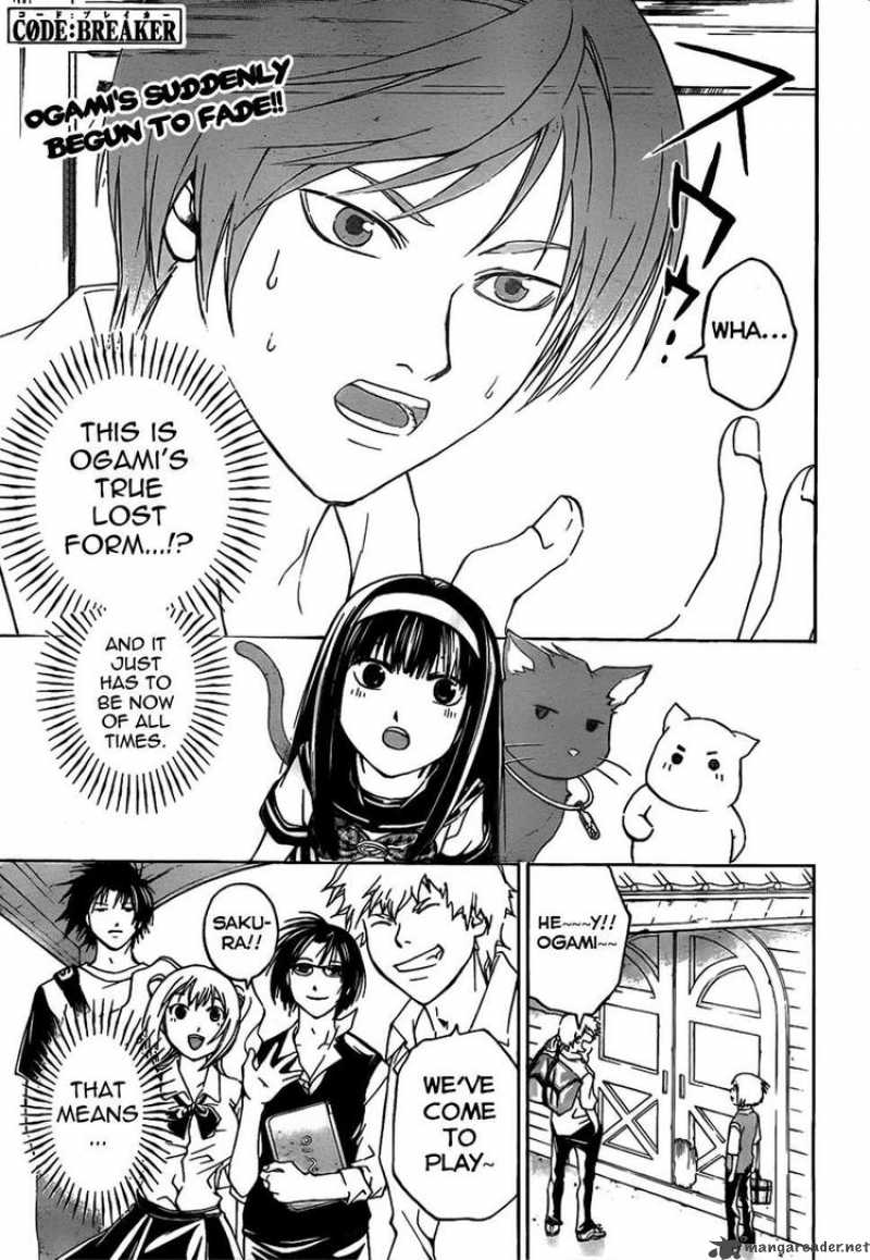 Code Breaker 85 2