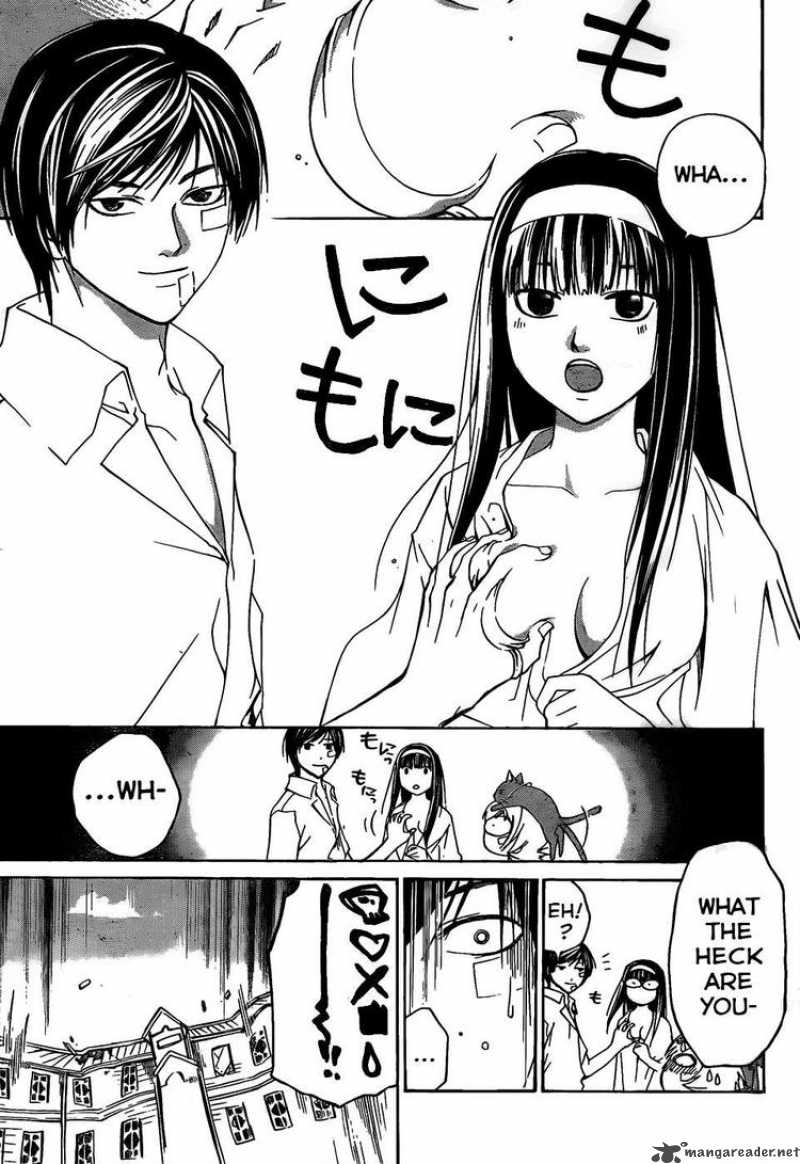 Code Breaker 85 20