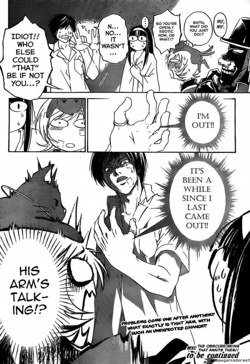 Code Breaker 85 21