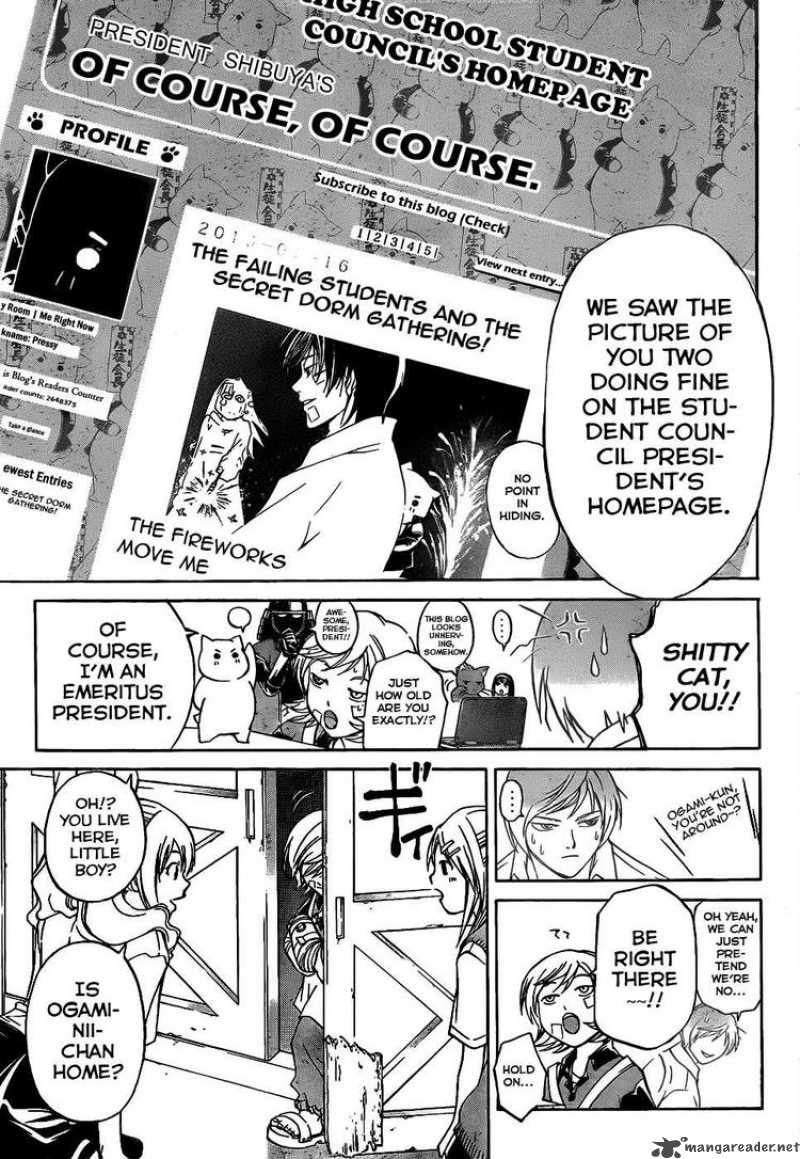 Code Breaker 85 4