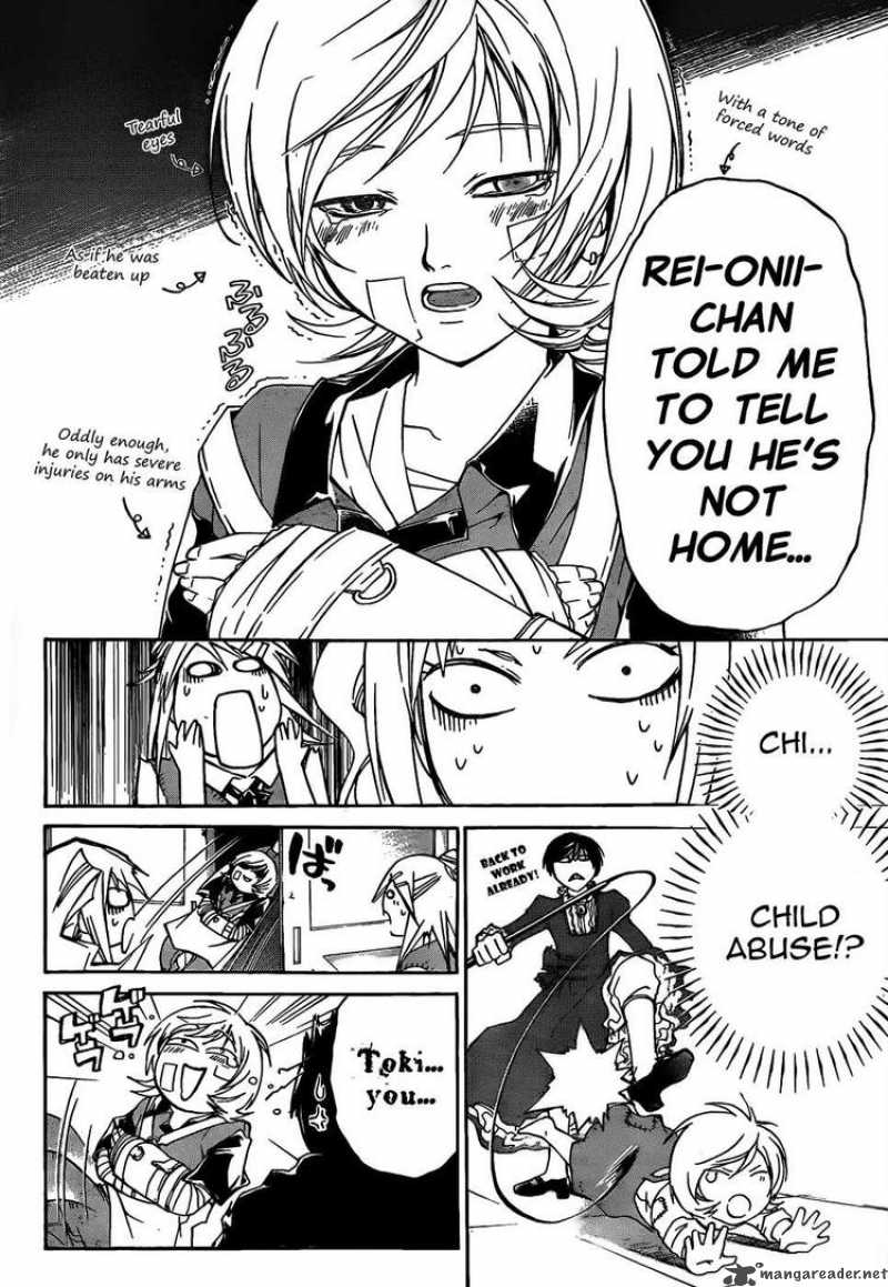 Code Breaker 85 5